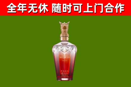 涡阳烟酒回收皇家剑南春龙年.jpg