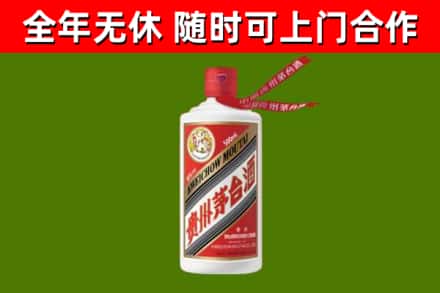 涡阳烟酒回收飞天茅台酒.jpg