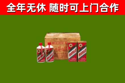 涡阳回收老茅台酒