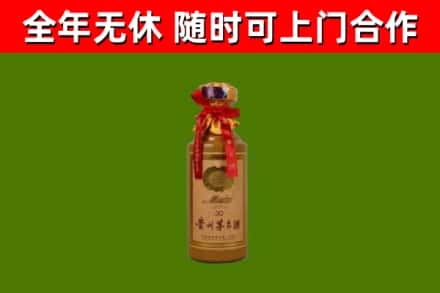 涡阳回收30年茅台酒