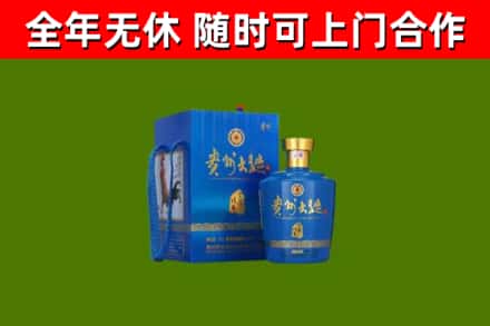 涡阳烟酒回收贵州大曲.jpg