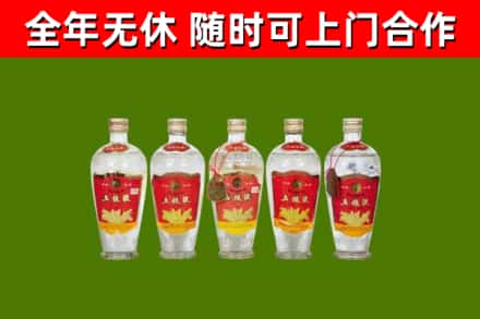 涡阳烟酒回收公斤五粮液.jpg