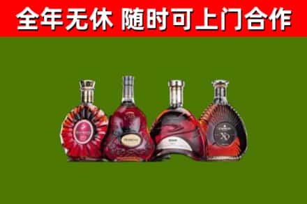 涡阳烟酒回收洋酒.jpg